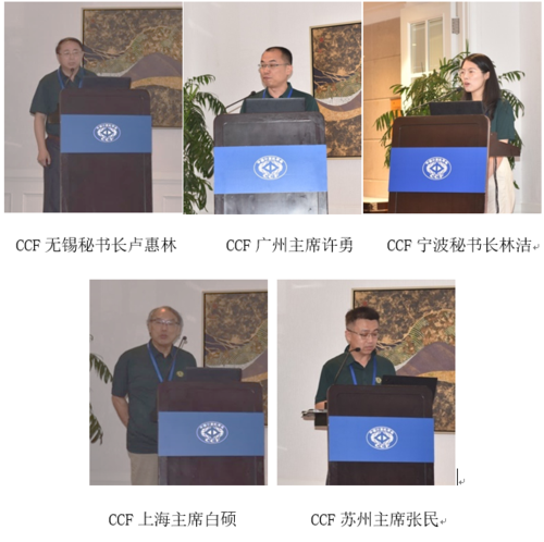 优秀分部 优秀分部